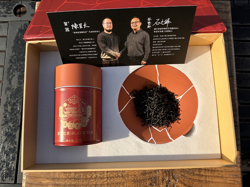 石龙万年上山茶与器